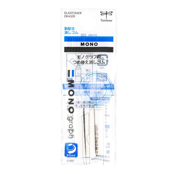 Tombow Calligraphy MONO Graph Mechanical Pencil Eraser Refill 3-Pack